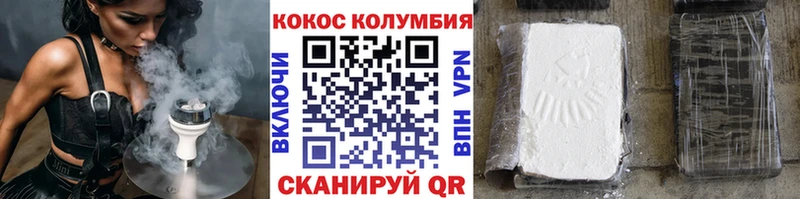 Купить наркоту Кондопога COCAIN  Меф мяу мяу  Вейп ТГК  Гашиш  Амфетамин 