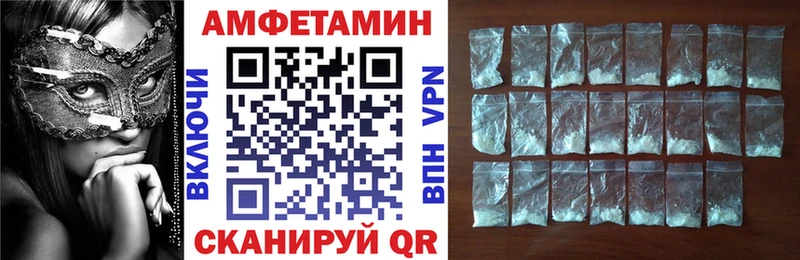 даркнет наркотические препараты  Кондопога  Amphetamine VHQ 
