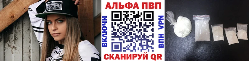 купить наркотики цена  Кондопога  KRAKEN   Альфа ПВП СК КРИС 
