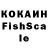 КЕТАМИН VHQ 69 skvirt