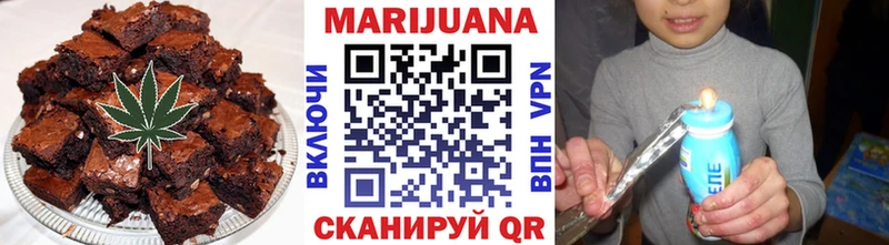 Печенье с ТГК марихуана  Кондопога 