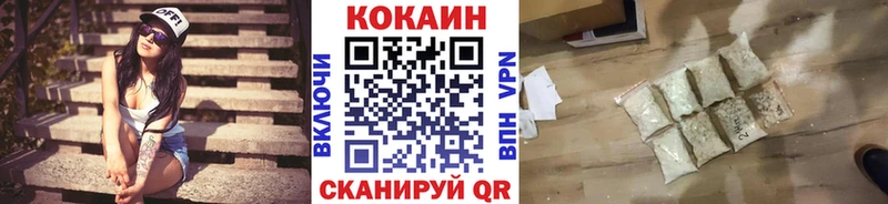 Кокаин 97%  наркотики  Кондопога 