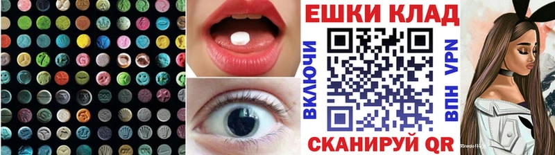 Ecstasy XTC  MEGA рабочий сайт  Кондопога 