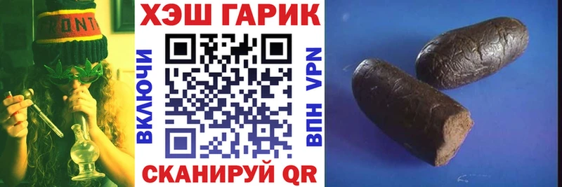 Гашиш гарик  Кондопога 