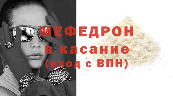 ПСИЛОЦИБИНОВЫЕ ГРИБЫ Богородицк