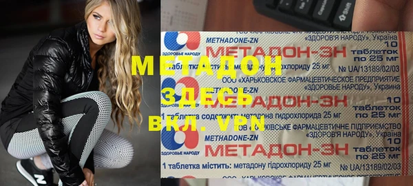 ПСИЛОЦИБИНОВЫЕ ГРИБЫ Богородицк