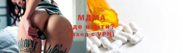 ПСИЛОЦИБИНОВЫЕ ГРИБЫ Богородицк