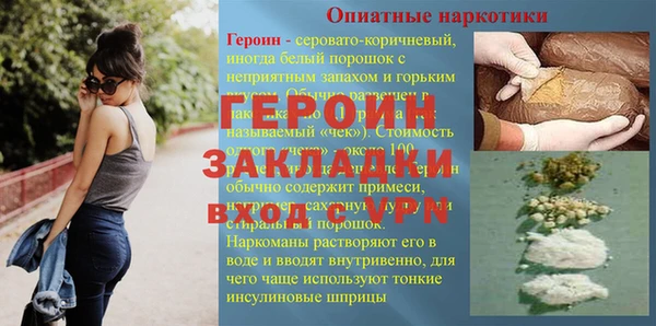 дмт Белокуриха