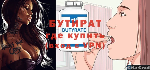 ПСИЛОЦИБИНОВЫЕ ГРИБЫ Богородицк