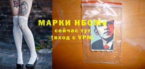 мефедрон мука Тында