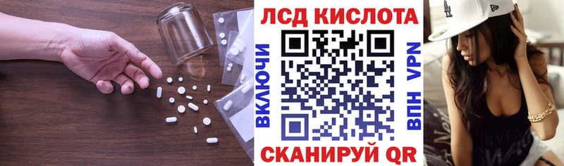LSD-25 экстази ecstasy  Кондопога 