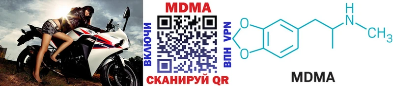 ОМГ ОМГ маркетплейс  Кондопога  МДМА Molly  где купить наркотик 