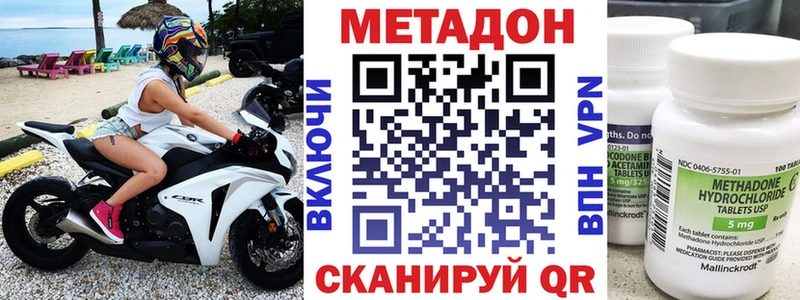 Метадон кристалл МЕГА зеркало Кондопога купить наркотики цена