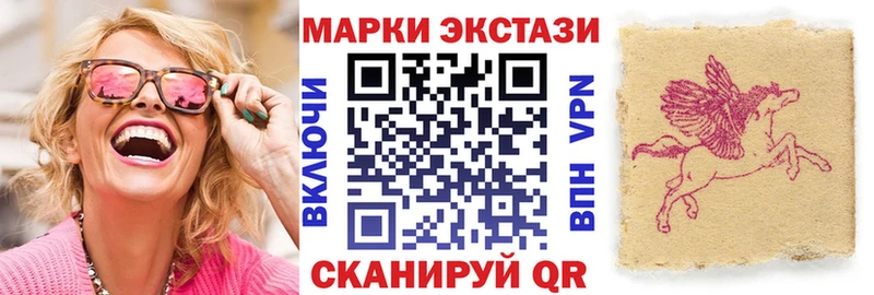 Марки N-bome 1,8мг  Кондопога 