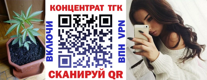 продажа наркотиков  Кондопога  ТГК вейп с тгк 